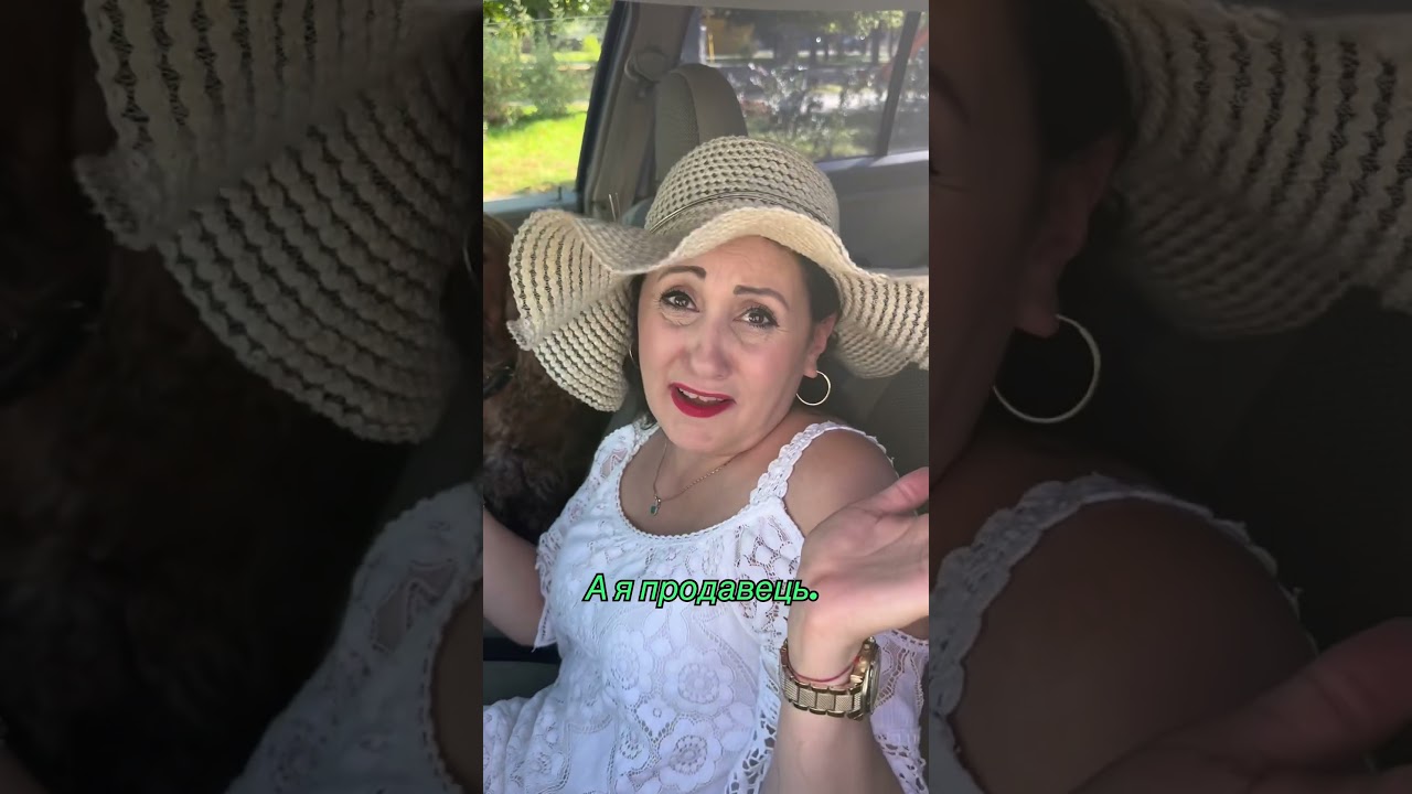 А я продавець 🤣🤣🤣 