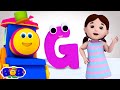 Letter G Song, Alphabet Song & Preschool Videos by Bob The Train