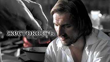 евгений базаров; жестокость [отцы и дети]