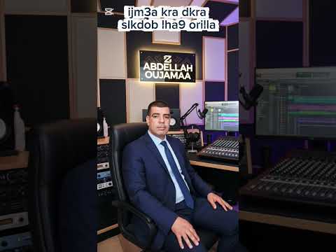 Ijm3a Kra Dkra Slkdob Lha9 Orilla Amazighmusic Berbermusic اكسبلور تيك توك Chansonamazighe