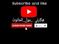 كارني مول الحانوت فكرة الفنان رشيد الوالي