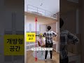 아이 방 작은 침실, 어떻게 설계해야 할까요?