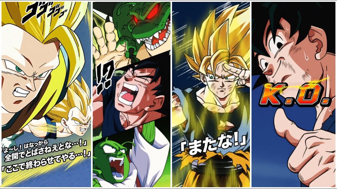 Stream DBZ Dokkan Battle - PHY LR SSJ3 Goku & SSJ2 Vegeta Standby Skill OST  by BlueberryPieEnjoyer