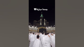#سورة_الكهف #علاء_عقل #اللهم_صل_وسلم_على_نبينا_محمد #القرآن_الكريم #جمعة_مباركة #اكسبلور #لايك