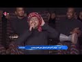 تريم مهرجان ألحان الزمن الجميل يمزج القديم بالجديد