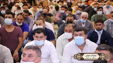 ابداع القارئ سنكر عبدالقادر الكردي تلاوة تقشعر لها الابدان
