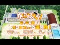 TVアニメ「がっこうぐらし！」15秒CM（A）