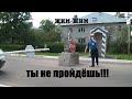 Перекрытие въезда в город Плёс. Шлагбаум (не) под контролем !!. Волонтёры вместо ГАИ- законно??