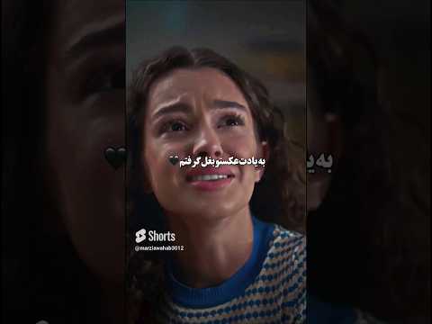 گل را پر پر کنم سر مزارت