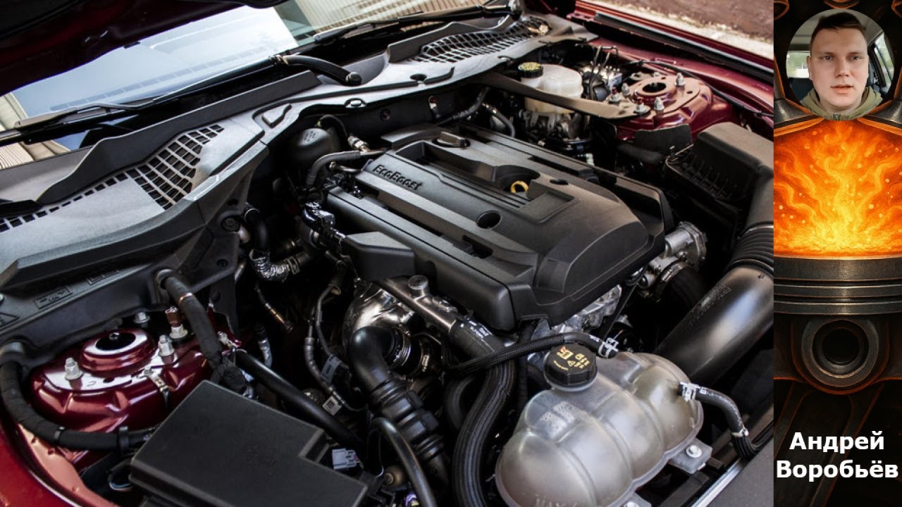 Двигатель EcoBoost: Все плюсы и минусы, которые нужно знать!