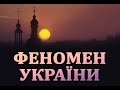 "На перехресті вчора і сьогодні" ТРК Львів (Олег Батов, Оксана Рапіта)