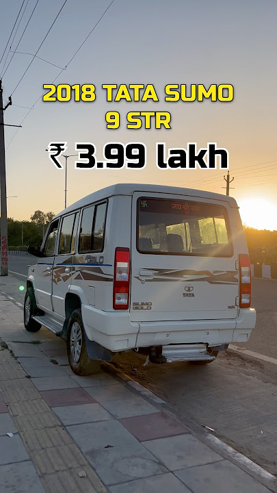 Cheapest Tata sumo | Second hand Tata sumo gold #sumo #9seater
