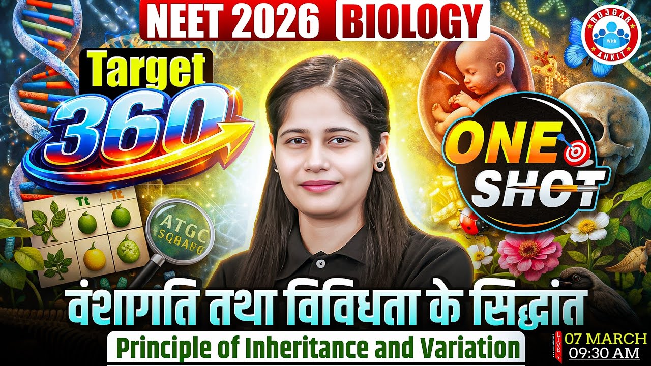 NEET Biology Principles of Inheritance and Variation One Shot | वंशागति तथा विविधता के सिद्धांत