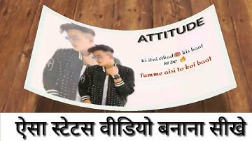 New Attitude WhatsApp status video editing in Kinemaster | whatsApp status kaise banaye