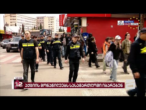 \"არა რუსულ კანონს და რუსულ რეჟიმს!\" | სტუდენტები მსვლელობით გმირთა მოედანზე ჩავიდნენ