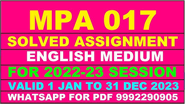 mpa 17 solved assignment 2022-23 in english | mpa 17 solved assignment 2022-23 | mpa 17 2023