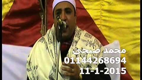 الشيخ حسام الجعيدى سورة يوسف 2 الغريب زفتى 11 1 2015