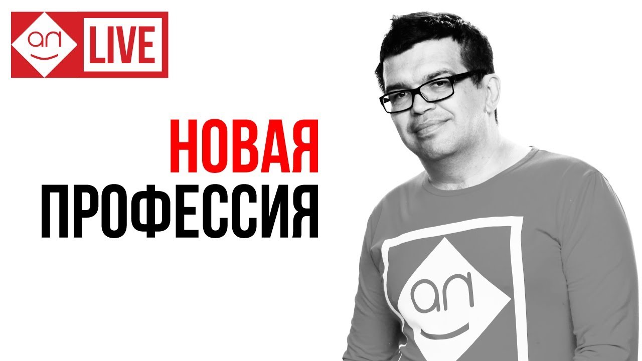 УДАЛЕНКА! ВСЯ ПРАВДА О КУРСАХ удаленных помощников инфобизнесменов! Удаленная работа для мам? Нет!!