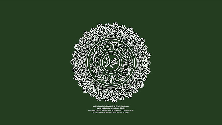 Salawat - Salutations and Divine Blessings on the Holy Prophet Muhammad ﷺ