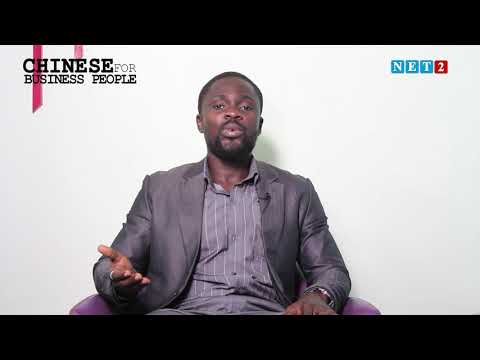 CHINESE FOR BUSINESS PEOPLE: GIFT GIVING, S9 EP4 CHINESE FOR BUSINESS PEOPLE: GIFT GIVING, S9 EP4