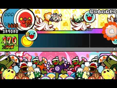 【太鼓の達人 ドコドン！ミステリーアドベンチャー】ないものねだり（ふつう）【オート動画】