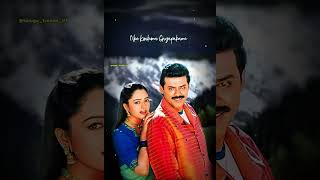 Edo Oka Raagam - Male Short video Song ll Raja Movie Il Venkatesh, Soundarya❤️😘