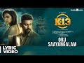 Oru Saayangalam Song Lyrics 