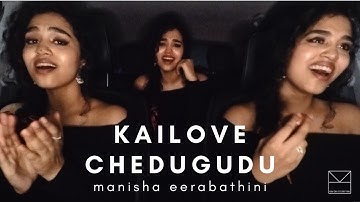 Kailove Chedugudu | Manisha Eerabathini