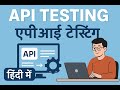 Complete API in Hindi | Script |Real-Time Examples #education #apitesting #coding #api #live