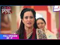 Mishri | Full Episode Ep. 17 | A shocker for Raghav | Colors TV