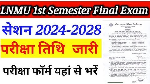 LNMU UG 1st semester final Exam datereleased| Session 2024-28 BA, BSC, BCOMonline exam form date