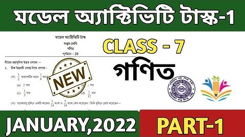 Class-7 Math (গণিত),Model Activity Task-2022, January//WBBSE@progatib