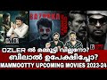 BILAL ഉപേക്ഷിച്ചു? Mammootty Upcoming Movies 2023-2024  Bazooka Kannur Squad | Entertainment Kizhi image