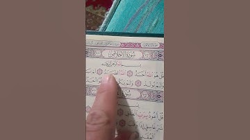 #سورة_الإخلاص #القرآن_الكريم #تلاوة_خاشعة