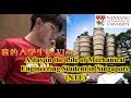 Vlog 1 - 我的南大日常 A day in the Life of Mechanical Engineering Student in Singapore (NTU)