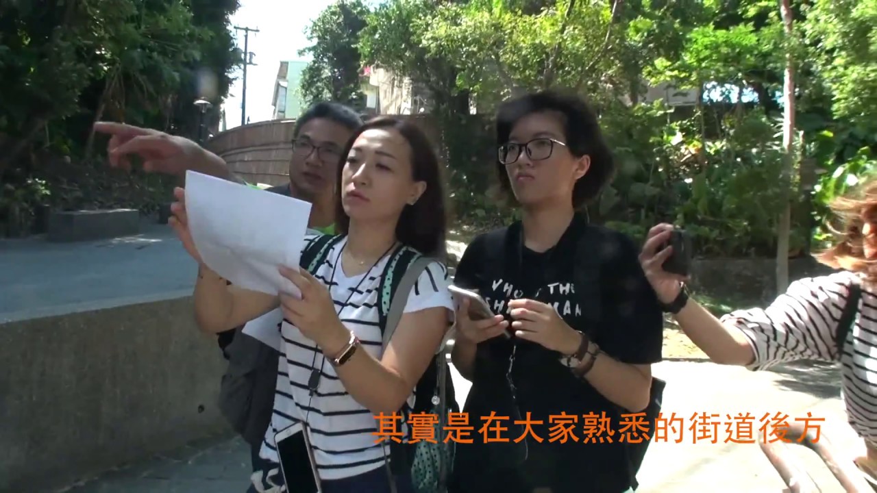 世界就是我的遊樂園—-到桃園大溪穿越時空大冒險