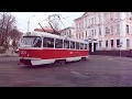 Донецк Трамвай Маршрут 9,10/ Tram Donetsk Route 9,10