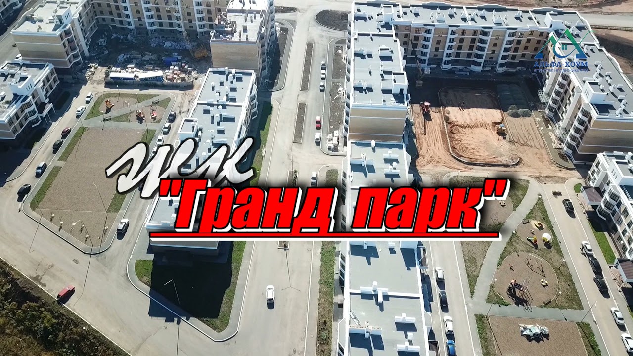 ЖК Дубки и Гранд парк