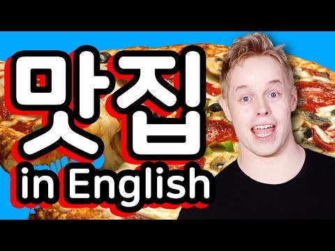 "Mat-jip": Can You Translate It into English?