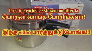 Prestige exclusive showroom offer/8 lit stainless steel pressure cooker
