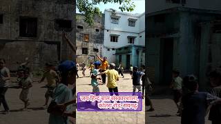 खेल #viral #shorts #2024 #students #viralvideo#motivation #children #game #sanskar #story #quote