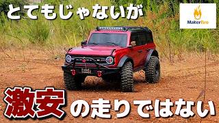 RCクローラー　ブロンコ風　中古　2速仕様 Amazon.co.jp: YIKONG YK4083 V2 1:8オフロードクローラー RC