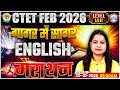CTET English Marathon Class 2026 | English गागर में सागर | CTET English MCQs | Eng By Kiran Ma’am
