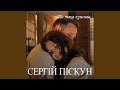 Ти така красива Ти така красива
