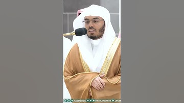 والمرسلات عرفا ~ تلاوة خاشعة لفواتح سورة المرسلات للشيخ ياسر الدوسري - التلاوة كاملة بالوصف