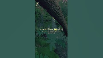 سورة الشعراء (الآية 225) بصوت ياسر الدوسري #ياسر_الدوسري #سورة_الشعراء  #quran #دين #دينيه