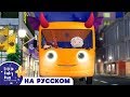 Хэллоуин колесит на автобусе | детские детские стишки | детские видео | Little Baby Bum ABCs 123s