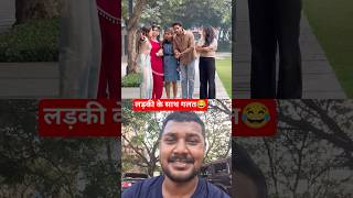 गलत हुआ भाई 😂 #funny #comedy #rost #reaction #rostq