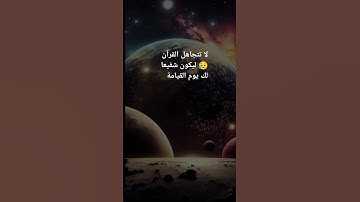 قرآن كريم بصوت جميل❤️/اكتب شيء تؤجر عليه❤️