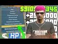ЧИТ для ГТА 5 ОНЛАЙН 1.72! ЗАЩИТА, НАКРУТКА ДЕНЕГ, ПРОКАЧКА GTA+!